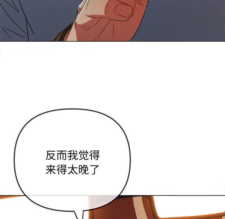 第185話