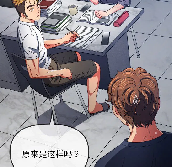 第185話