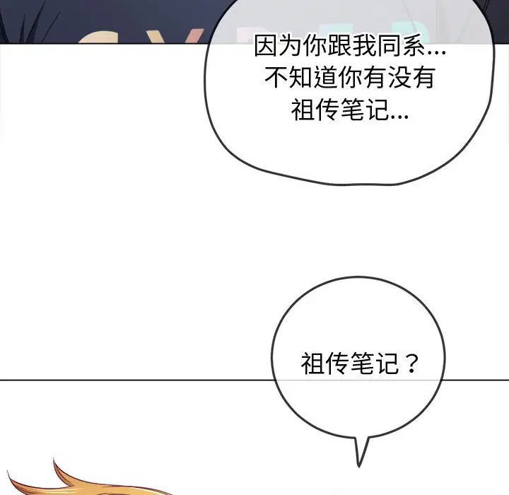 第185話