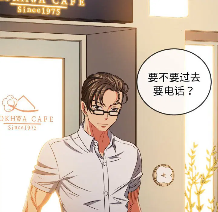 第185話