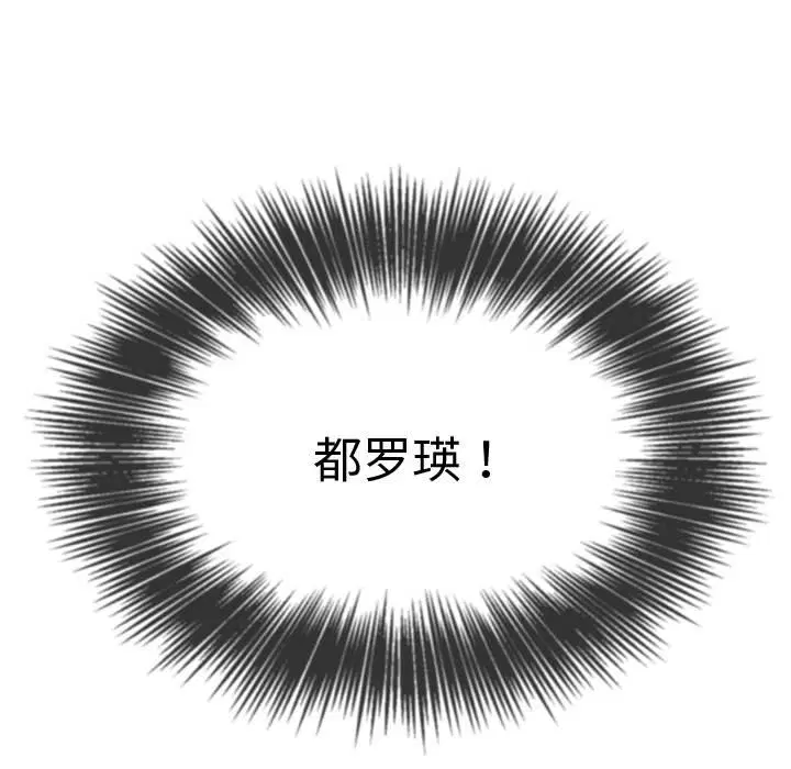 第185話