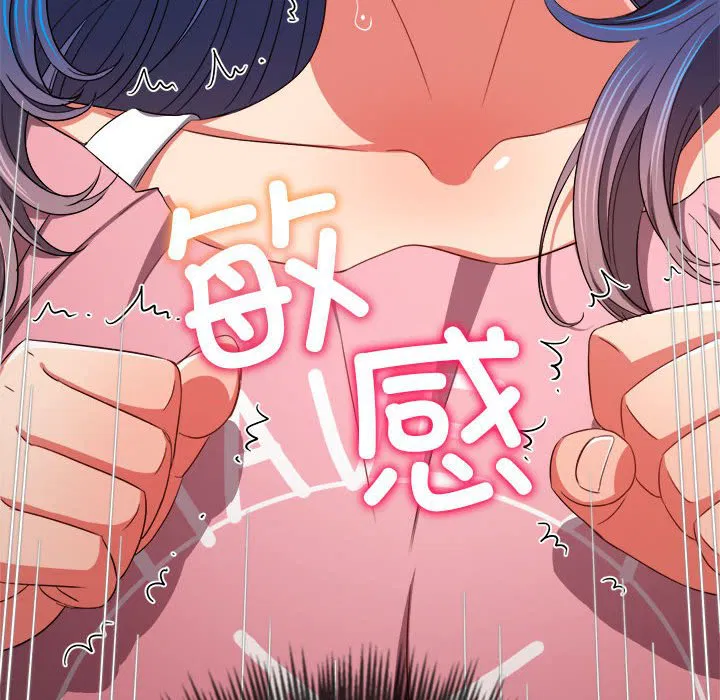 第186話