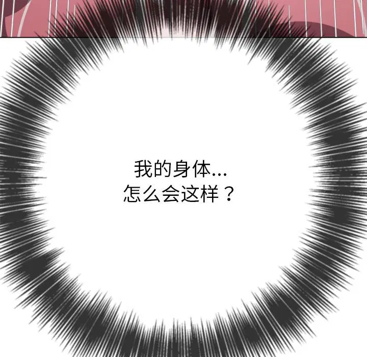 第186話