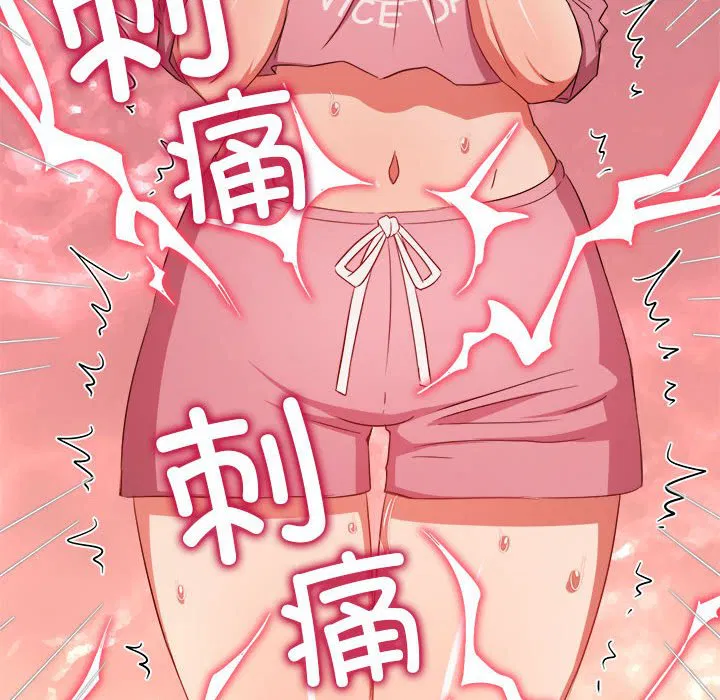 第186話