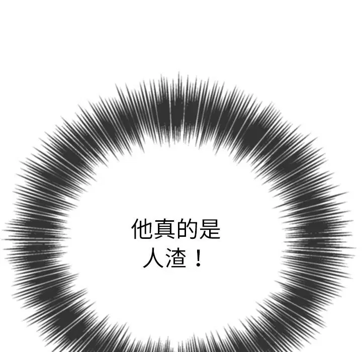 第186話
