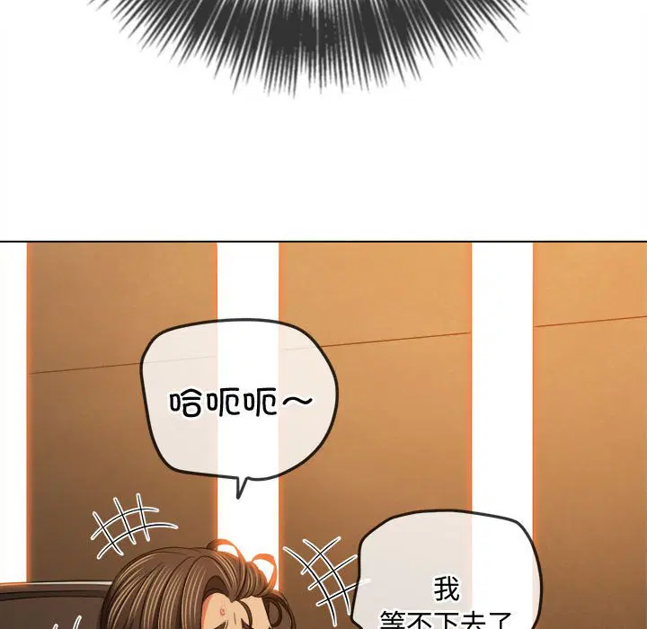 第186話