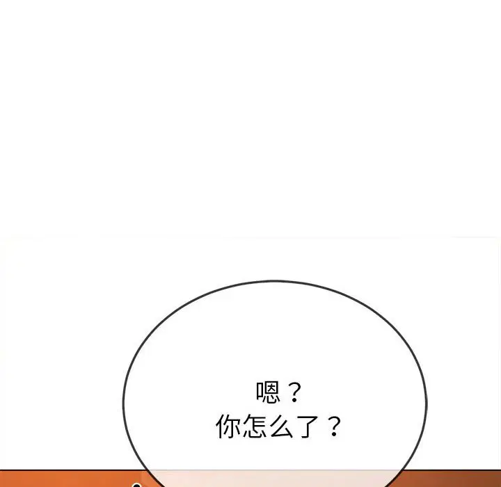 第186話