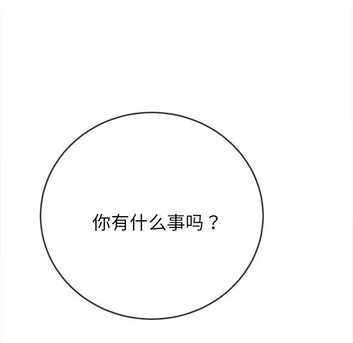 第186話