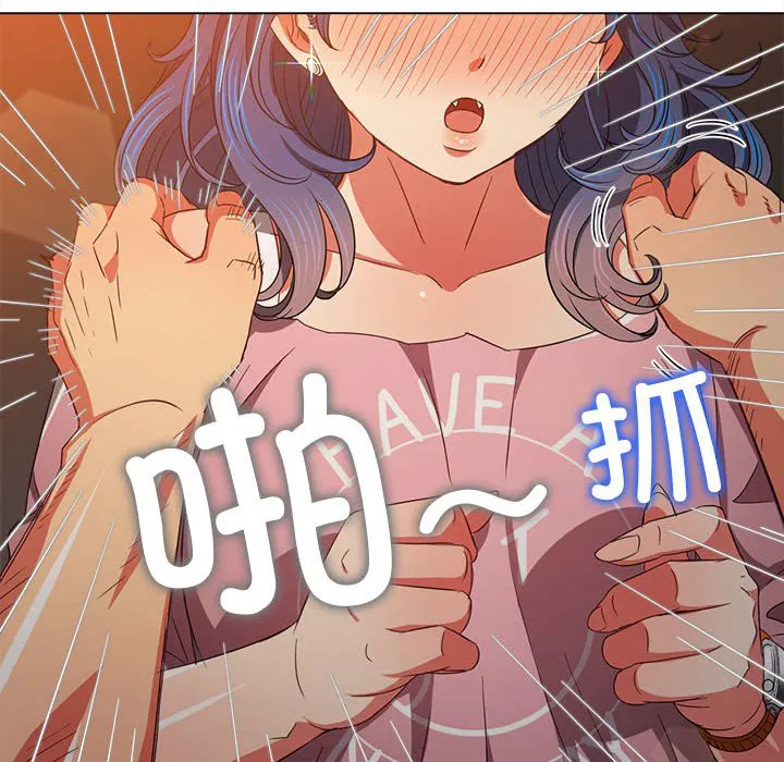 第186話