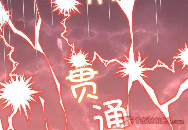 第186話