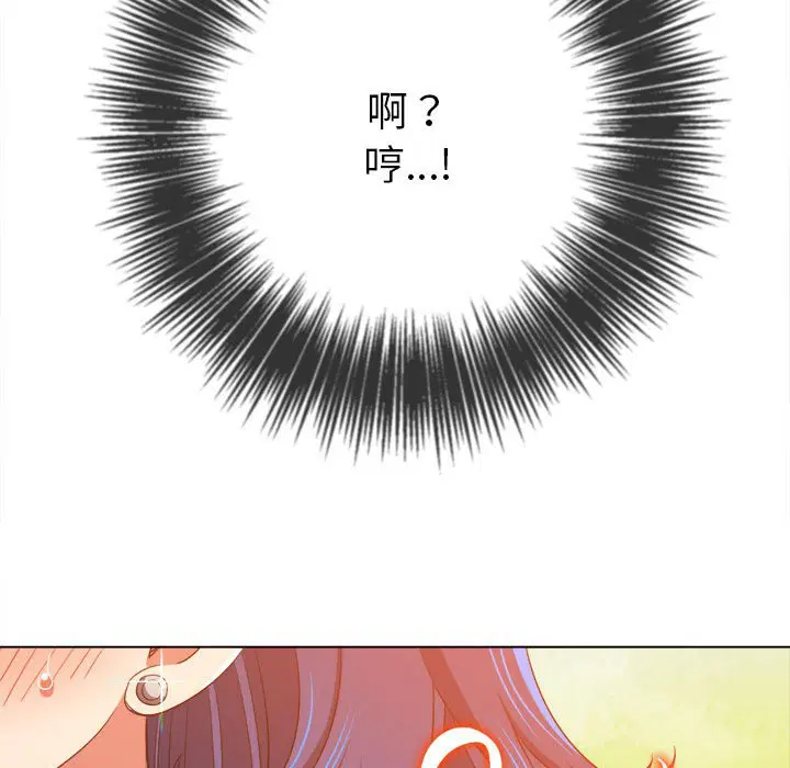 第186話