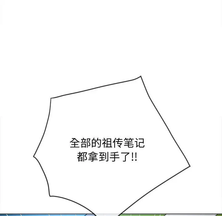 第187話