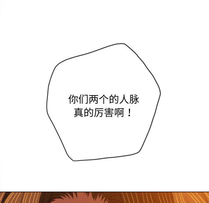 第187話
