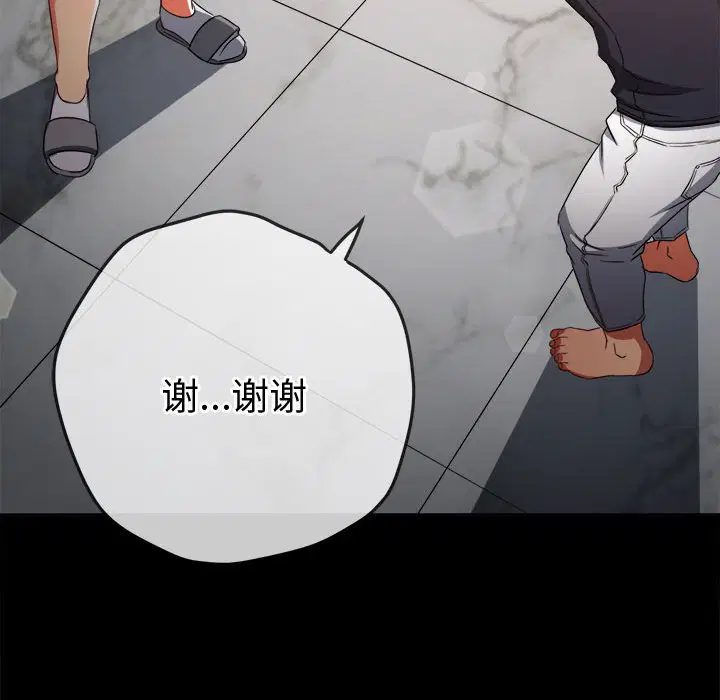 第187話