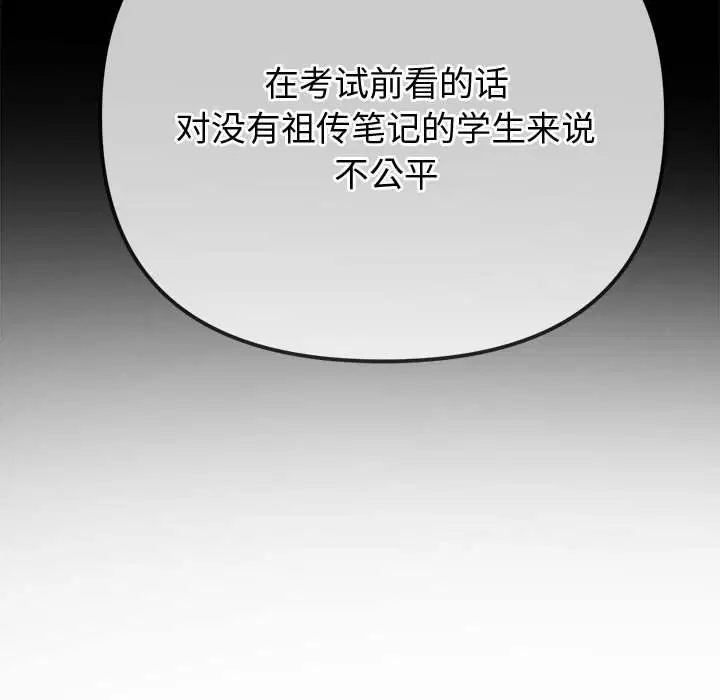 第187話