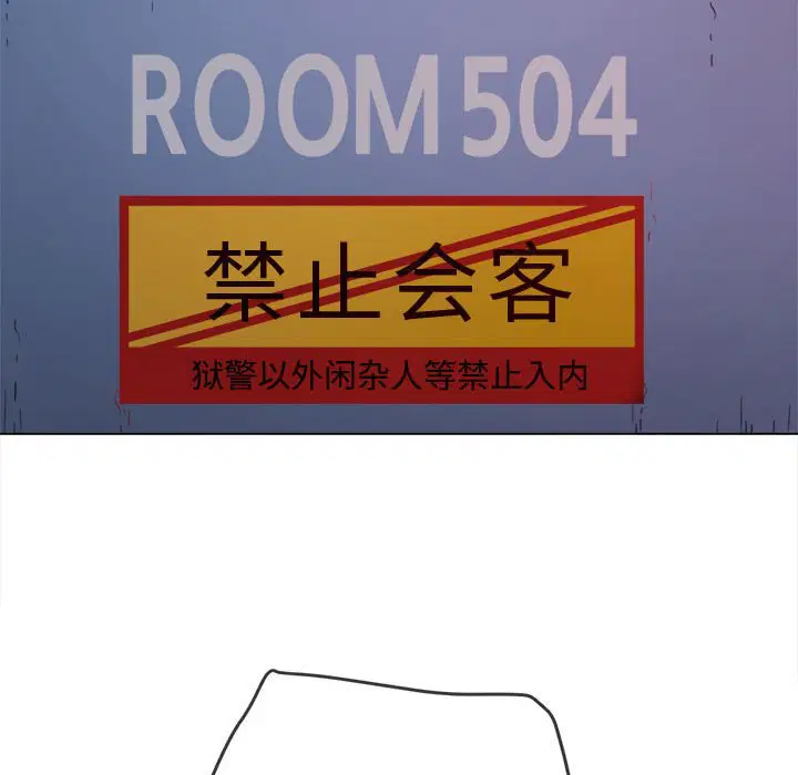 第187話
