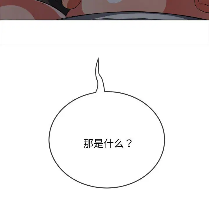 第189話