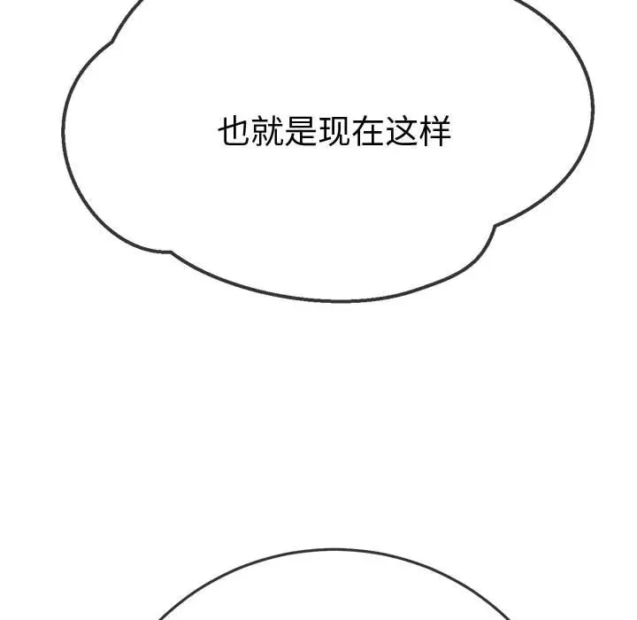 第189話