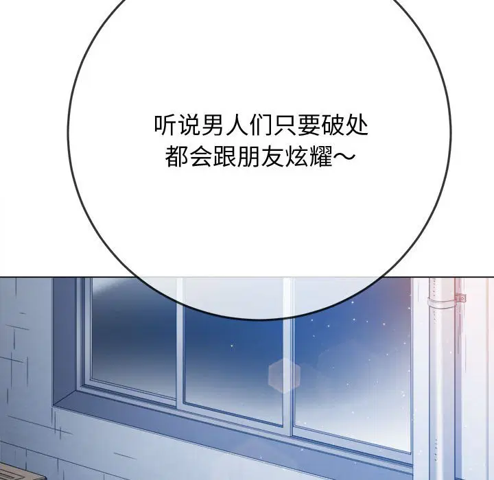 第189話