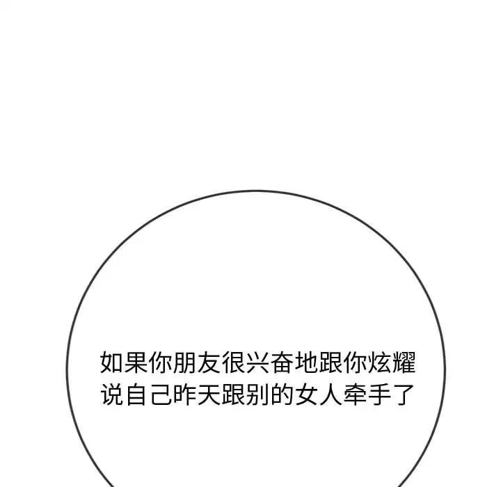 第189話