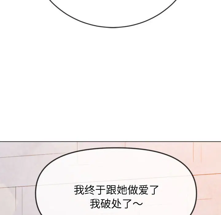 第189話