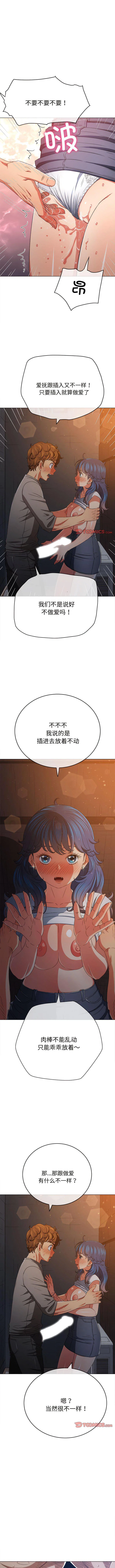 第190話