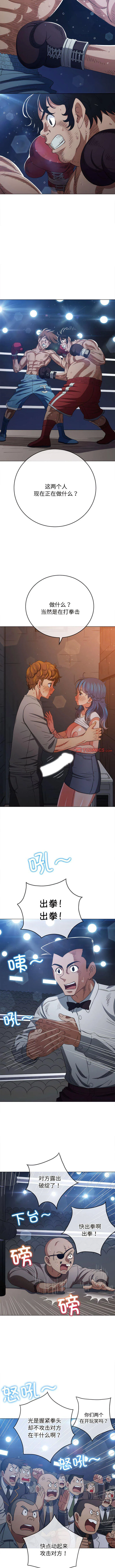 第190話