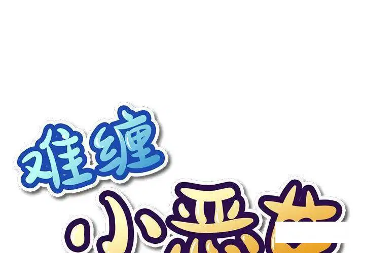 第191話