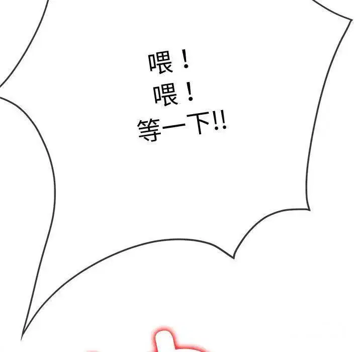 第191話