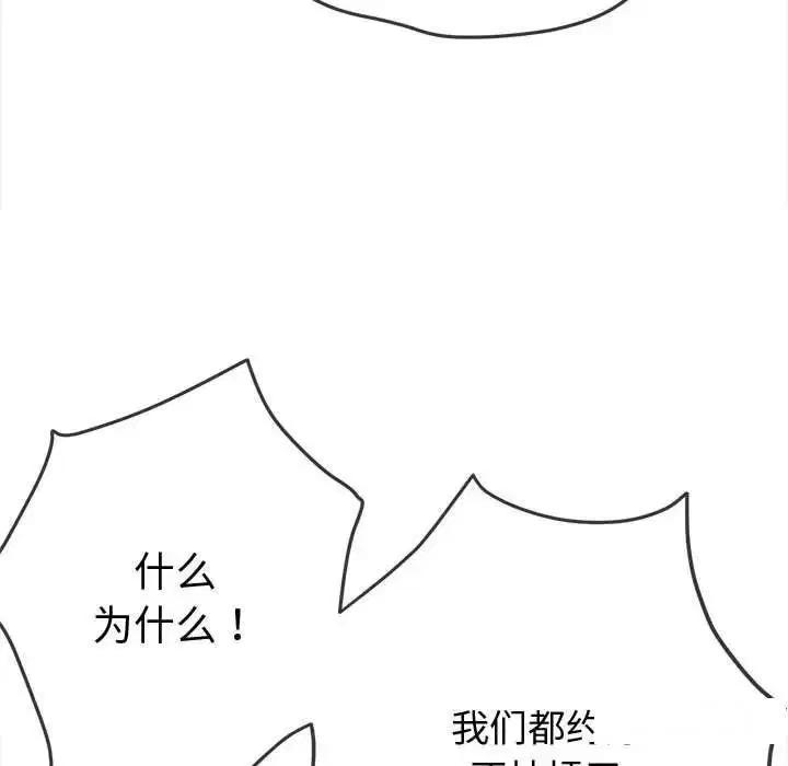 第191話