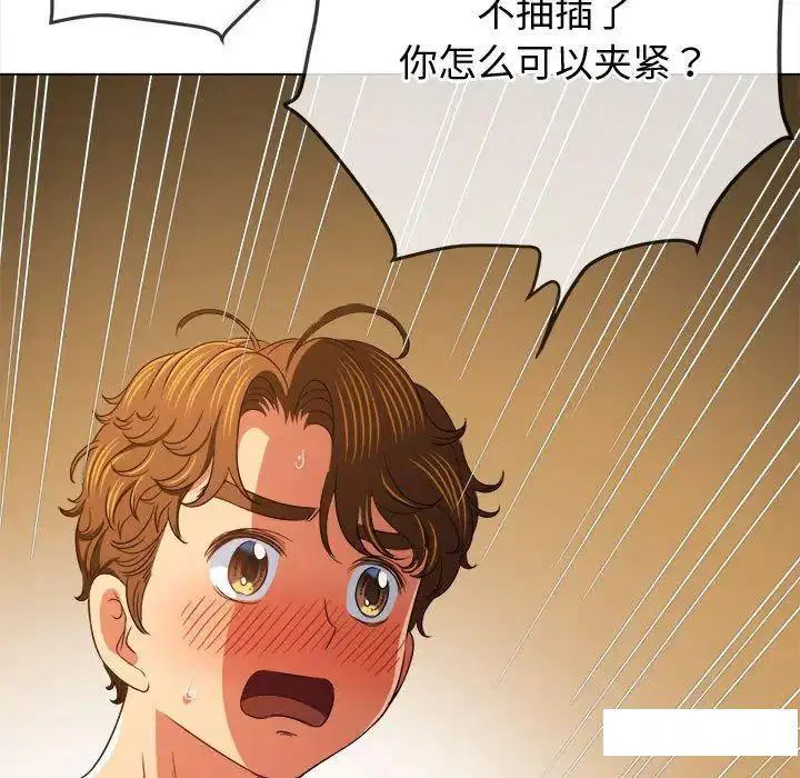 第191話