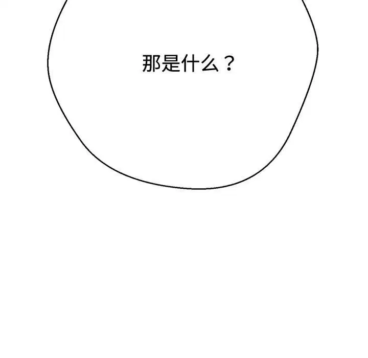 第192話