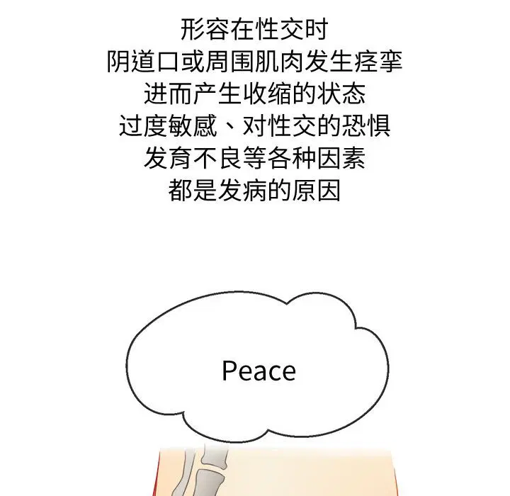 第192話