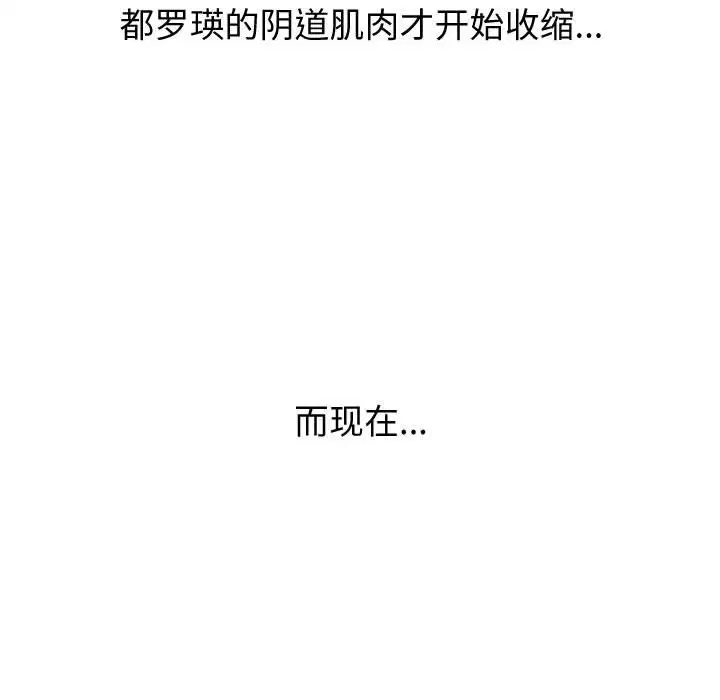 第192話