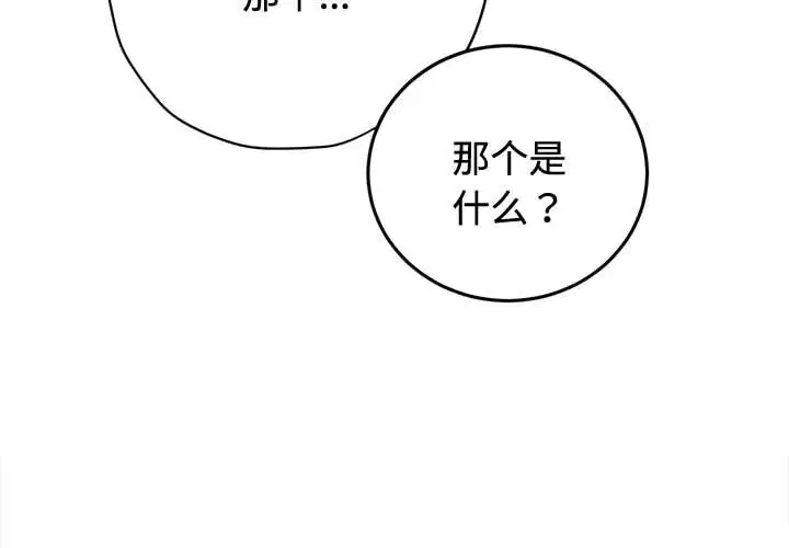 第192話