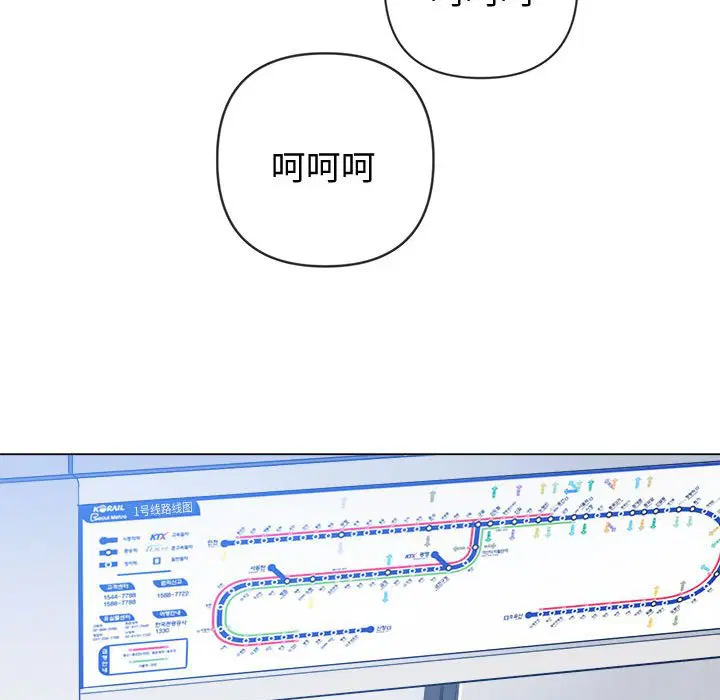 第192話