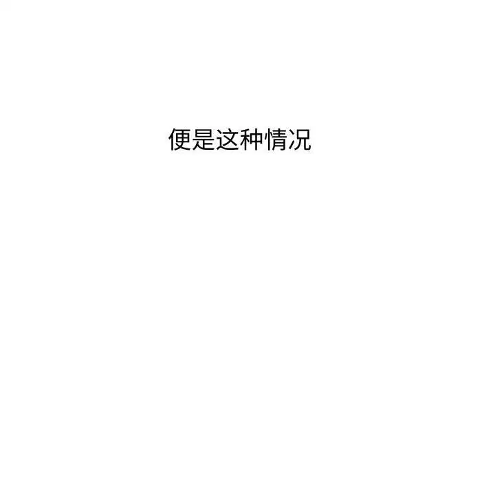 第192話