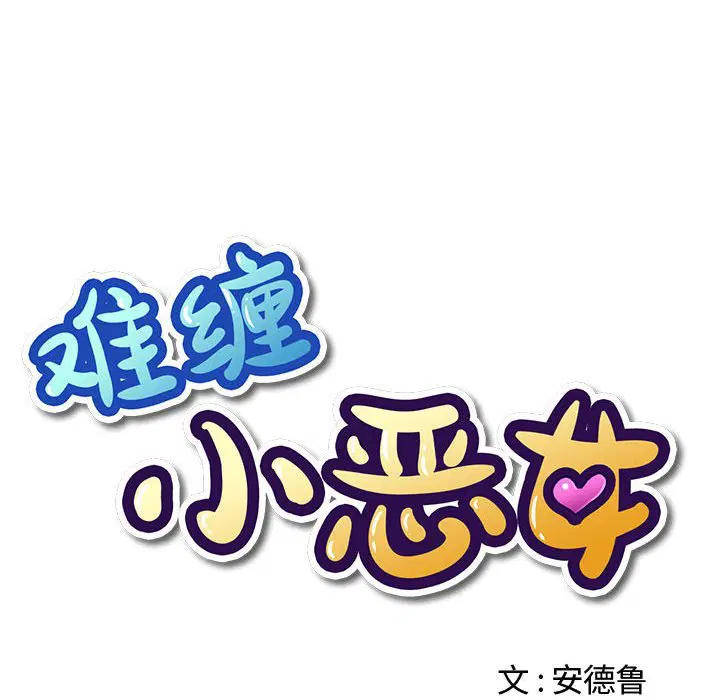 第192話