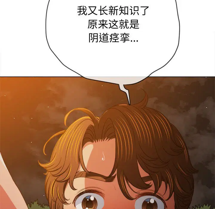 第192話