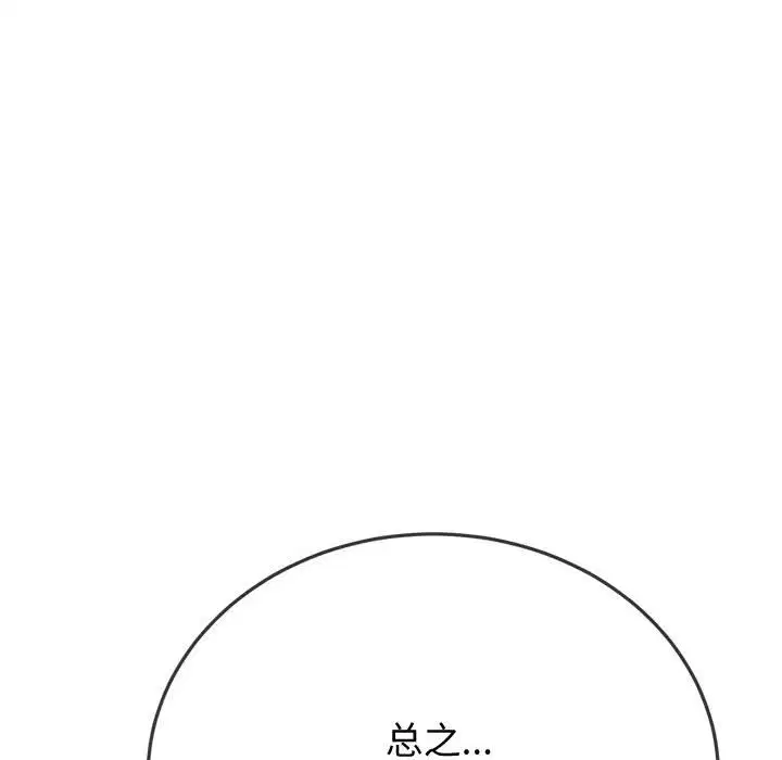 第192話