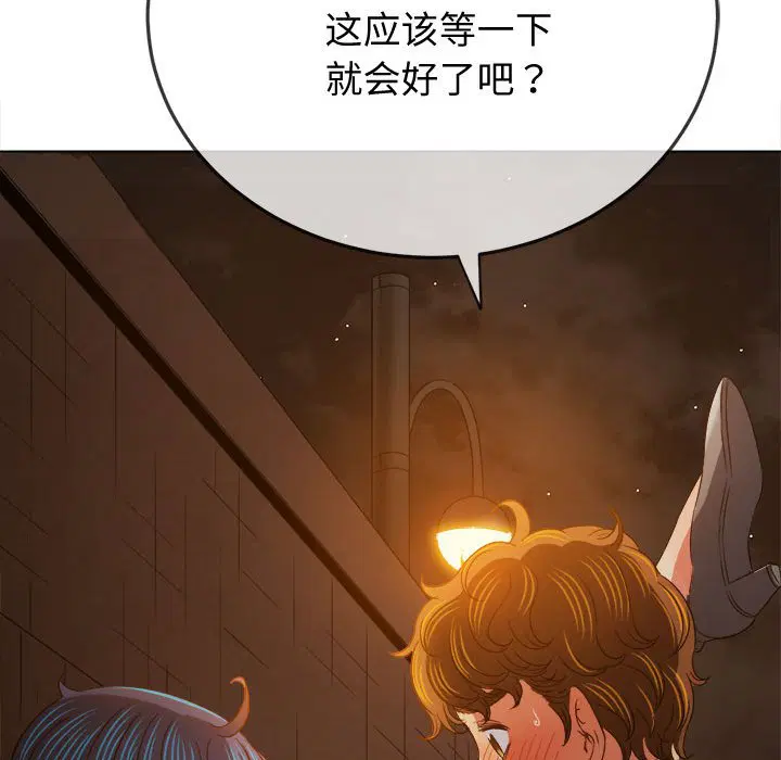 第192話