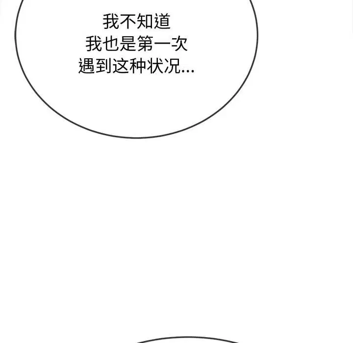 第192話