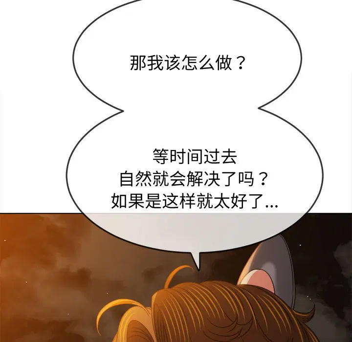 第192話
