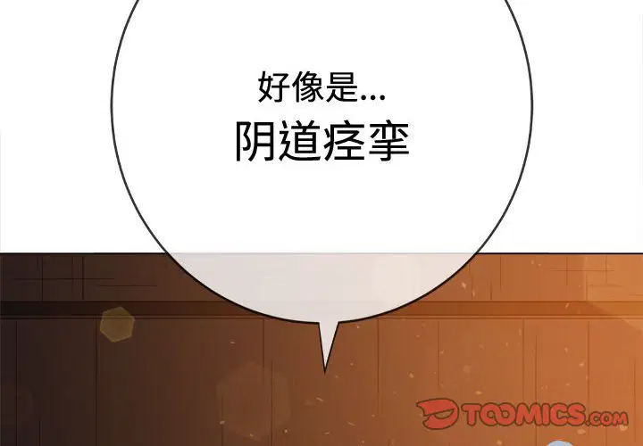 第192話