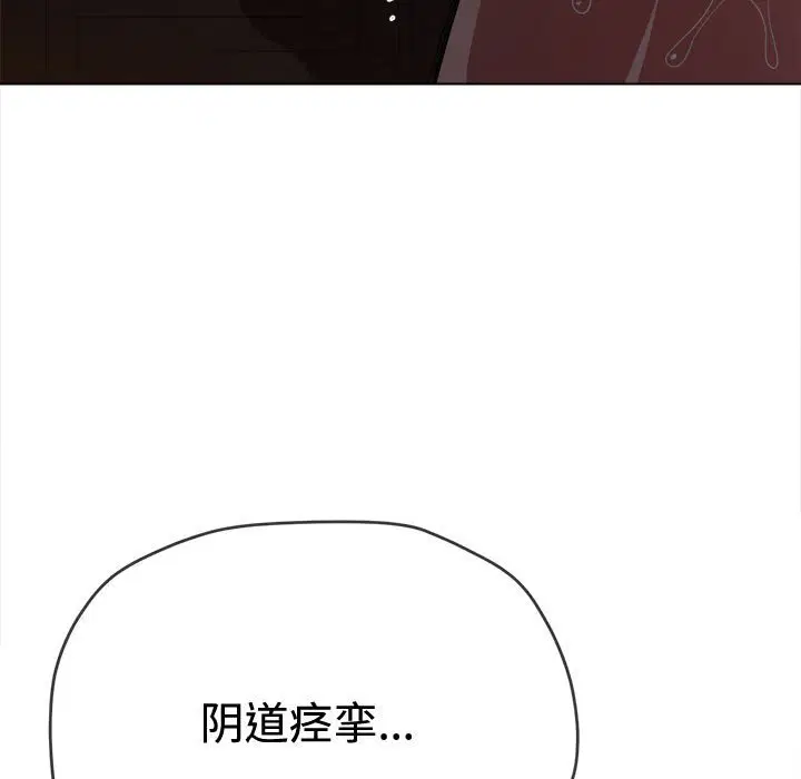 第192話