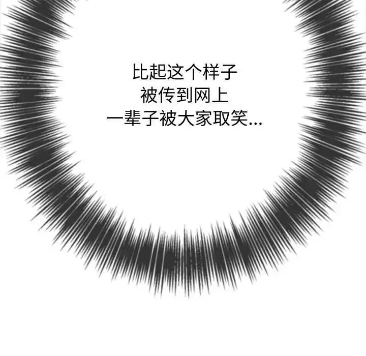 第193話