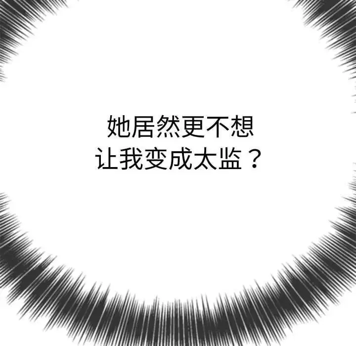 第193話