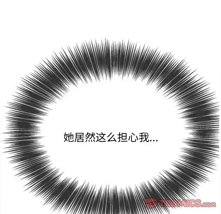 第193話