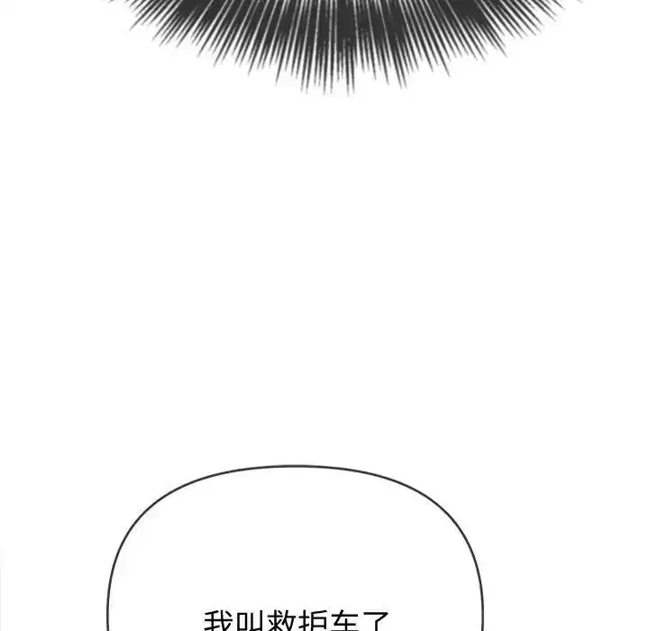 第193話