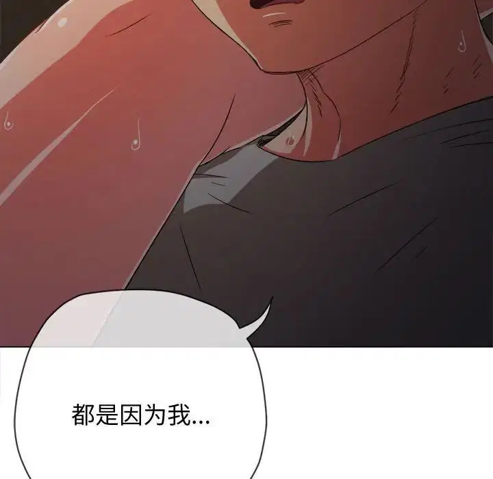 第193話